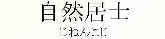 059_˂񂱂